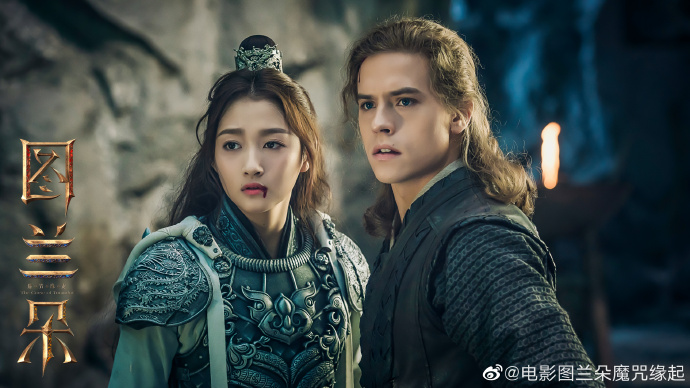 The Curse of Turandot China Movie